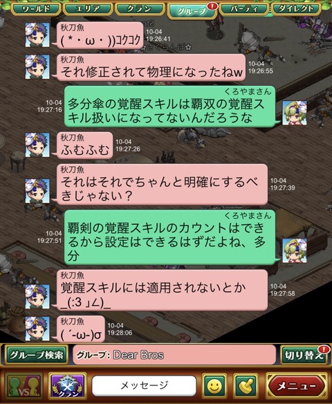 30C35C73-1A0D-4814-9130-EACDBD36BE86