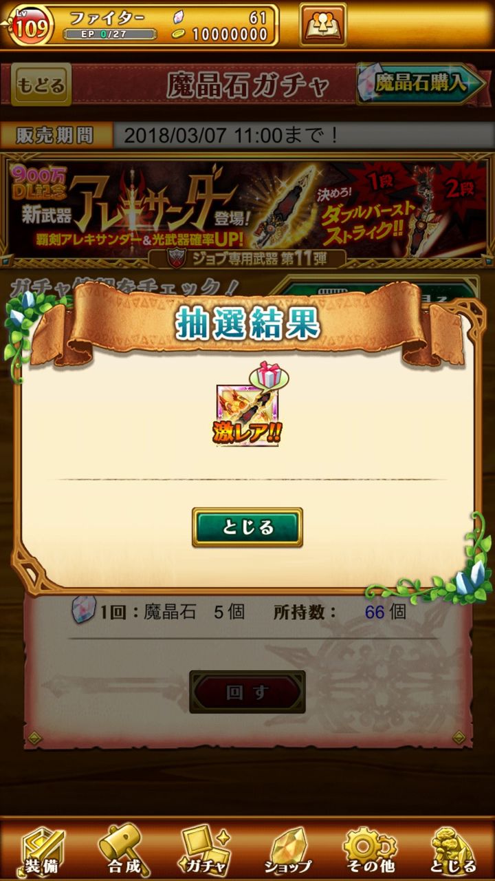 ログレス バスがやばい ブラックさんだー ログレスブログ ログレス バスがやばい ブラックさんだー ログレスブログ