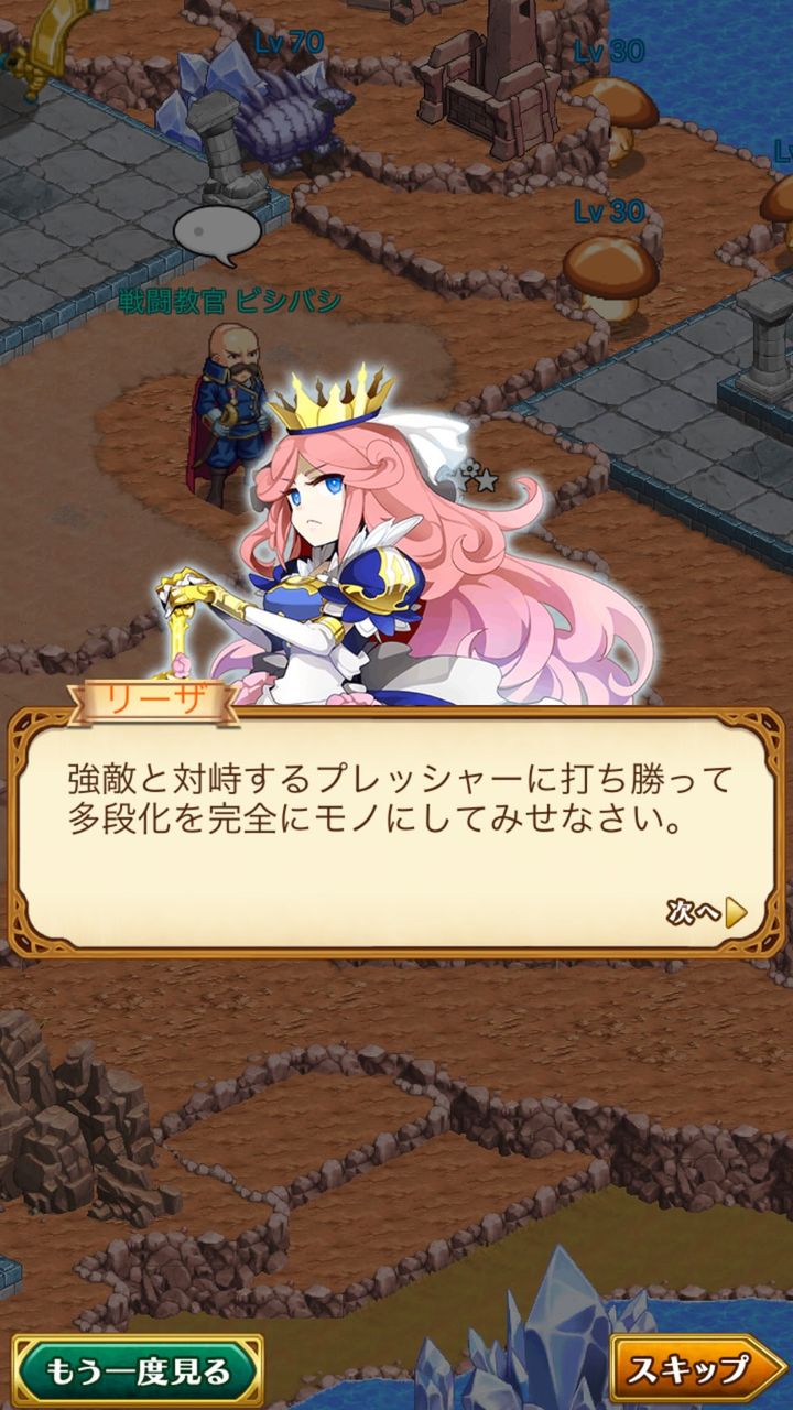 ログレス 暁の狭間 Vol 2 多段化と武器を使う順番について ブラックさんだー ログレスブログ ログレス 暁の狭間 Vol 2 多段化と武器を使う順番について ブラックさんだー ログレスブログ
