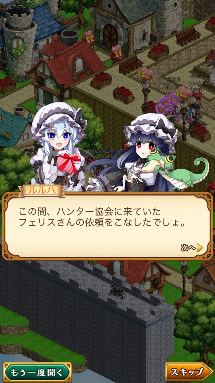 ログレス フェリス ニャニャーン 驚いたニャ ブラックさんだー ログレスブログ ログレス フェリス ニャニャーン 驚いたニャ ブラックさんだー ログレスブログ