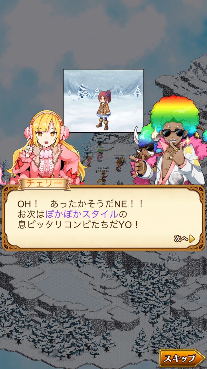 ログレス オシャレ戦争が帰ってきた ついにメイデさんの服が手に入る ブラックさんだー ログレスブログ ログレス オシャレ戦争が帰ってきた ついにメイデさんの服が手に入る ブラックさんだー ログレスブログ