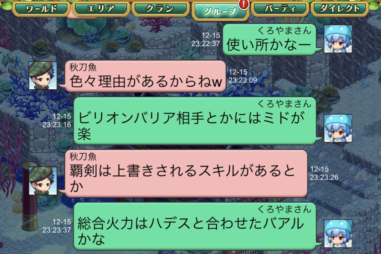 ログレス 初心者支援シリーズep11 バアルとミドの違いを分かりやすく教えて貰えませんか ブラックさんだー ログレスブログ ログレス 初心者支援シリーズep11 バアルとミドの違いを分かりやすく教えて貰えませんか ブラックさんだー ログレスブログ