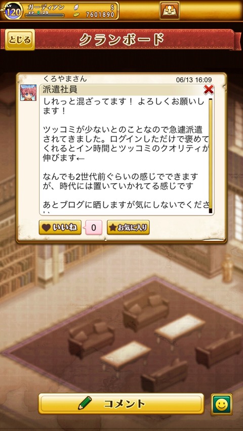 AA14FBBB-FD4D-42C3-9BDE-9E54E38DBFE9