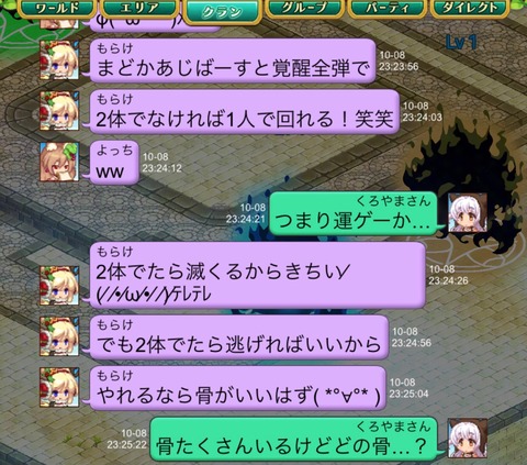 7241403B-AE9D-4013-BD85-A996A46626BF
