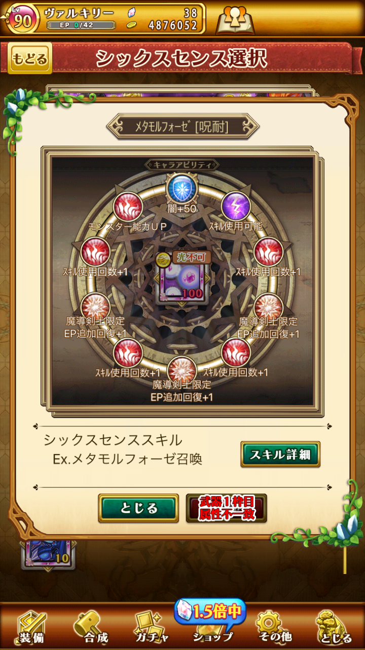 ログレス こつこつメダル集め ブラックさんだー ログレスブログ ログレス こつこつメダル集め ブラックさんだー ログレスブログ