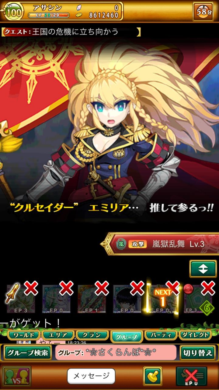 ログレス 攻撃特化型の騎装使い クルセイダー 実装 モチーフキャラはなんと騎士団のあの方 ブラックさんだー ログレスブログ ログレス 攻撃特化型の騎装使い クルセイダー 実装 モチーフキャラはなんと騎士団のあの方 ブラックさんだー ログレスブログ