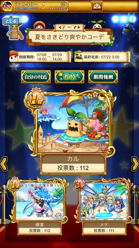 A3BE5E31-62E5-4ED4-BD03-955B79BE0154