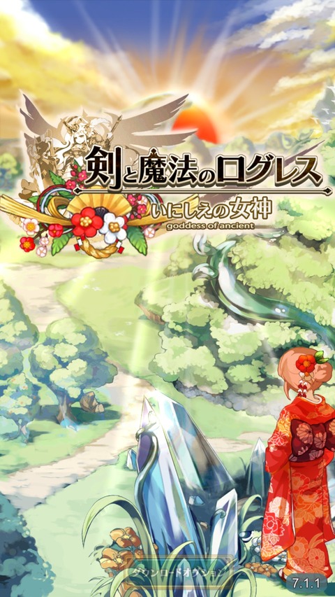 ログレス 攻略ブログまとめマグナム ログレス 攻略ブログまとめマグナム
