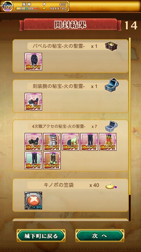 D10B8B0E-591E-41D7-9CA4-7CAF34D12D8B