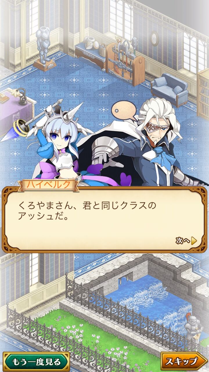 ログレス アッシュ いい度胸だ 俺の自由を邪魔するやつは誰だろうと容赦はしねぇ ブラックさんだー ログレスブログ ログレス アッシュ いい度胸だ 俺の自由を邪魔するやつは誰だろうと容赦はしねぇ ブラックさんだー ログレスブログ