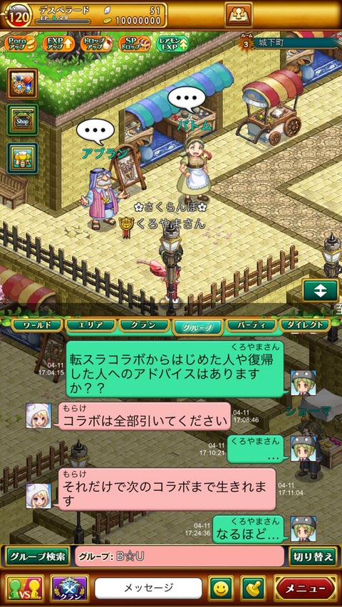 A43641D7-1C7A-4D9F-A416-BD7C772B0531