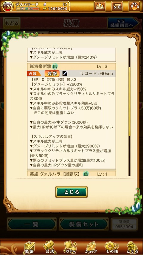 16E909A2-CA9C-407B-B884-A9B15D0726FA