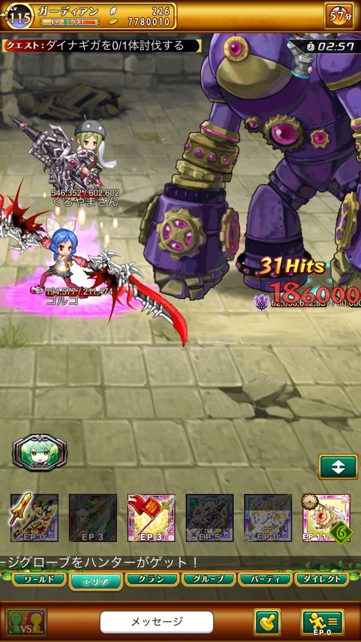ログレス フォートレス大集結 新たに実装されたデュランダル強化頭アクセ 今週はデスペ週間になりそう ブラックさんだー ログレスブログ