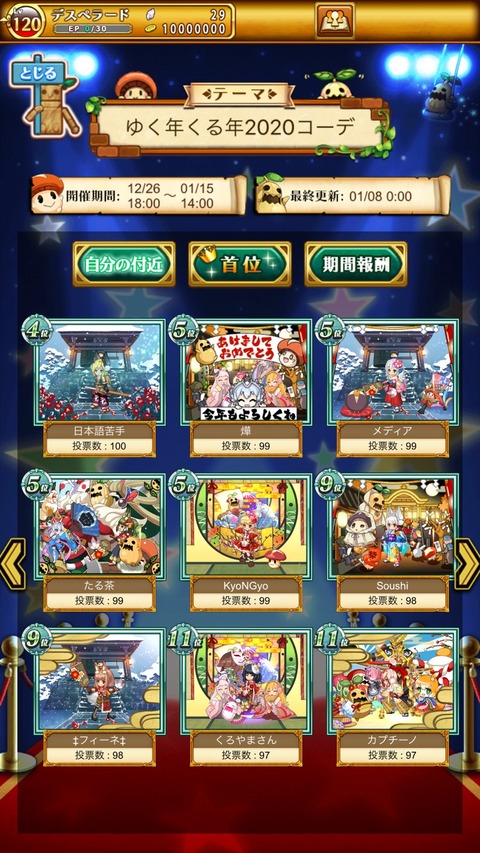 C2ABE1A0-0208-413B-B91D-3F6A5BEC5130