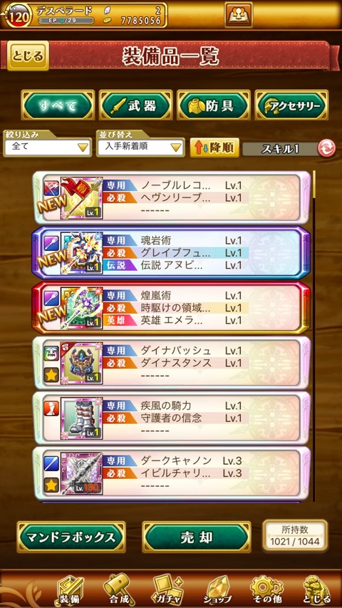 390E7E42-2FBD-4EA7-8D20-330D1D232309