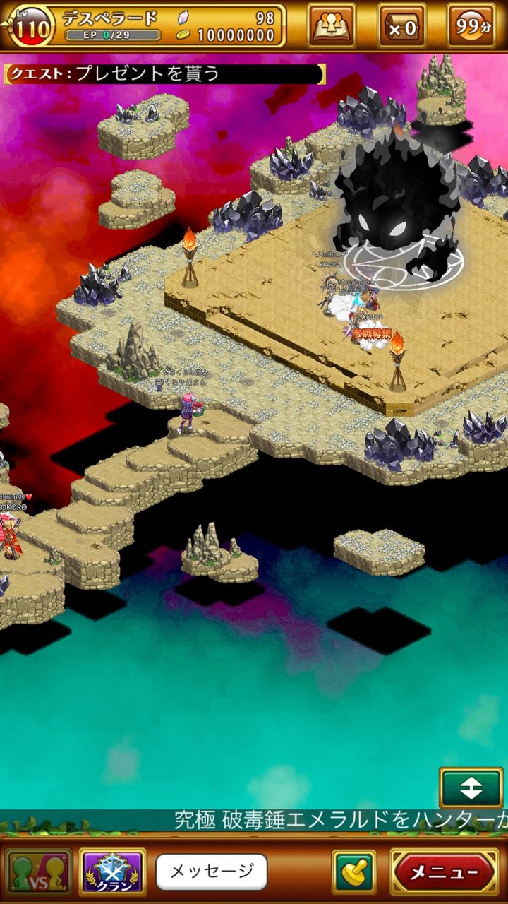 ログレス フクダショチョウの精神状態がちょっと心配になる ブラックさんだー ログレスブログ