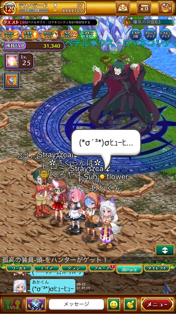 ログレス リゼロコラボexクエスト Exエルザ グランヒルテ Ex鬼化レム Exペテルギウス ロマネコンティ ブラックさんだー ログレスブログ ログレス リゼロコラボexクエスト Exエルザ グランヒルテ Ex鬼化レム Exペテルギウス ロマネコンティ ブラックさんだー ログレスブログ