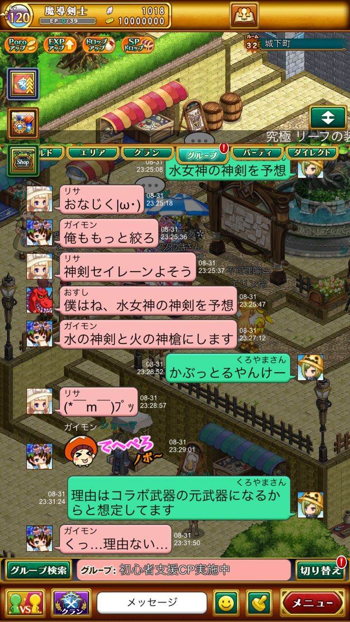 ログレス かぶっとるやんけー ブラックさんだー ログレスブログ ログレス かぶっとるやんけー ブラックさんだー ログレスブログ