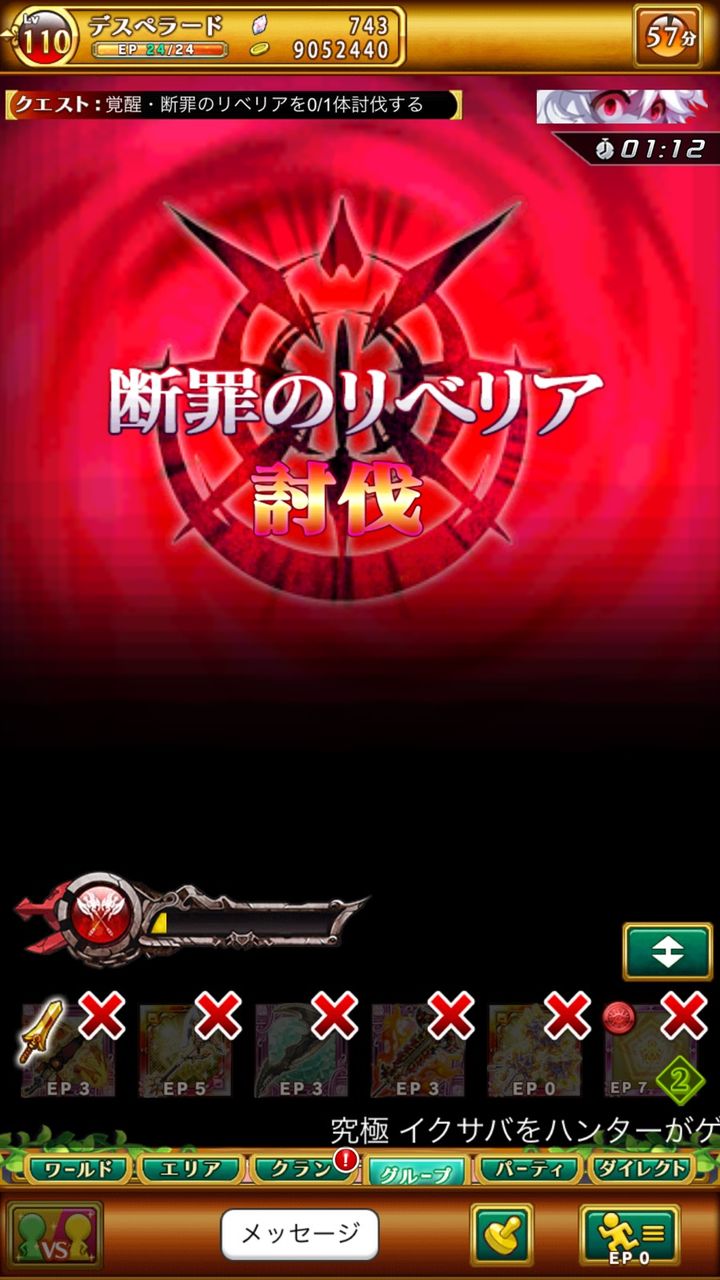 ログレス 断罪のリベリア あっはァー やァっと見つけた 久しぶりだねェ フィーネ ブラックさんだー ログレスブログ ログレス 断罪のリベリア あっはァー やァっと見つけた 久しぶりだねェ フィーネ ブラックさんだー ログレスブログ