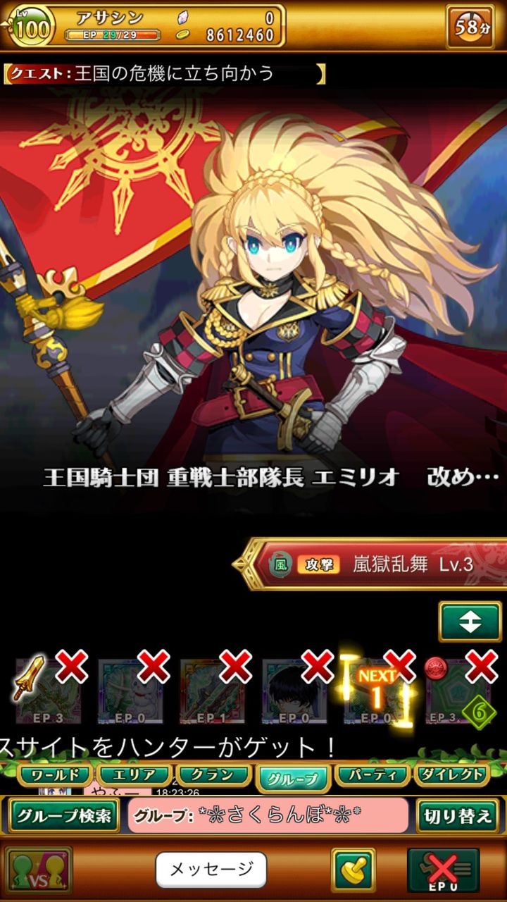 ログレス 攻撃特化型の騎装使い クルセイダー 実装 モチーフキャラはなんと騎士団のあの方 ブラックさんだー ログレスブログ ログレス 攻撃特化型の騎装使い クルセイダー 実装 モチーフキャラはなんと騎士団のあの方 ブラックさんだー ログレスブログ