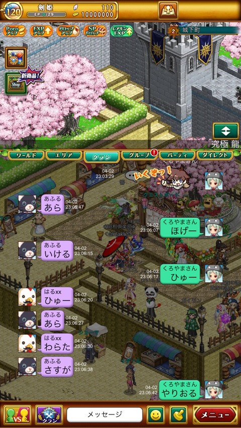 FF5B3D2F-2147-4042-9A98-11055F323886