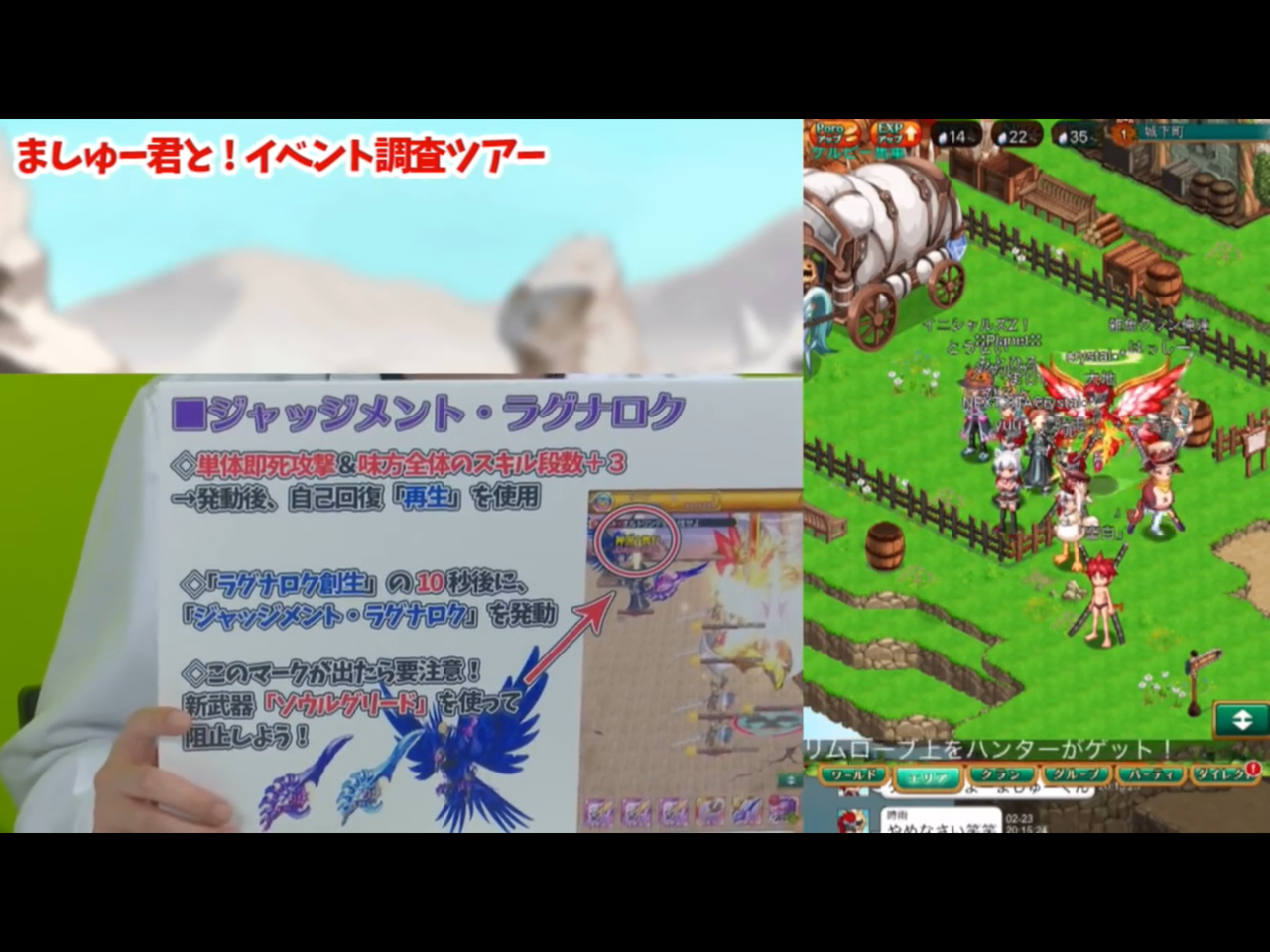 ログレス 神罰の執行者 オルトリンデex 攻略 覚醒した上司を撃破しエイルの笑顔を取り戻せ ブラックさんだー ログレスブログ