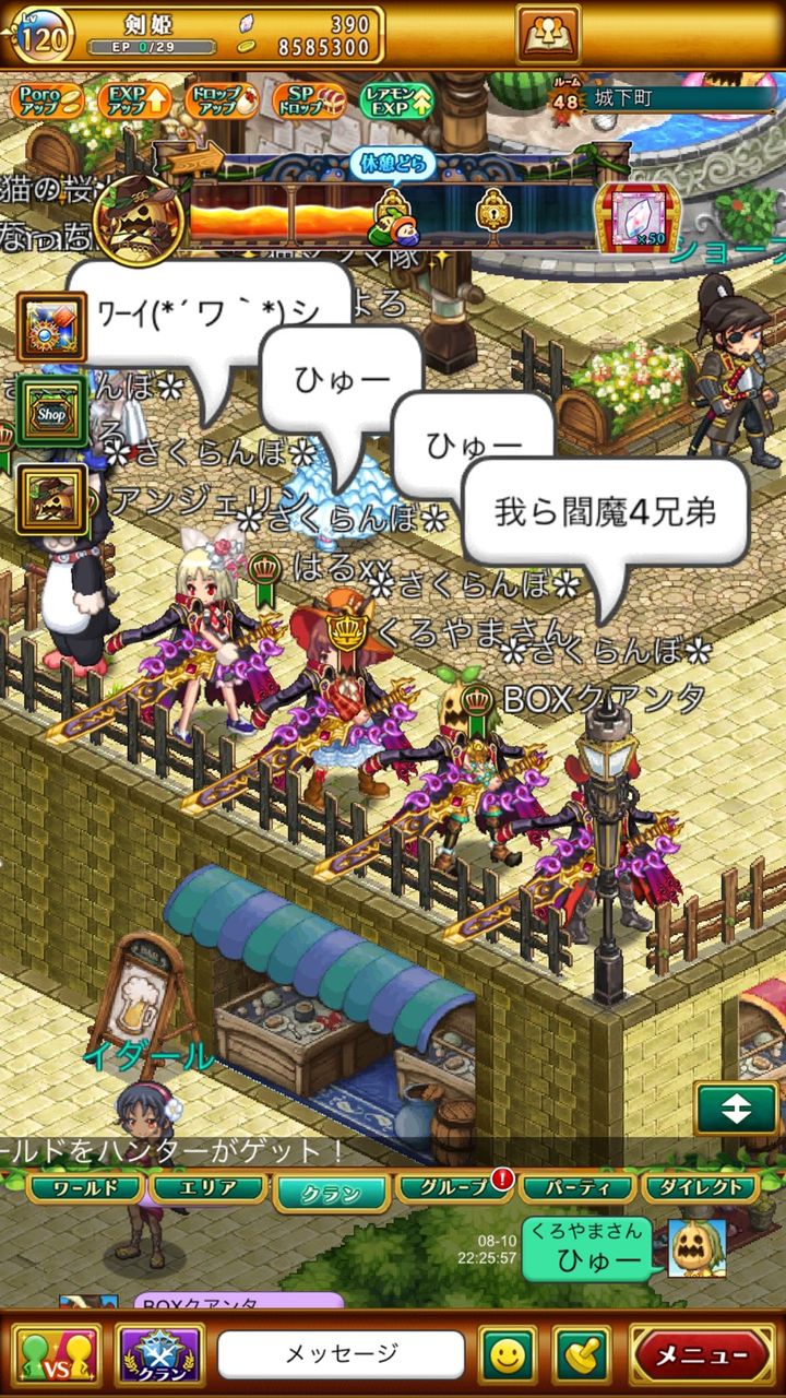 ログレス クランを少しずつ蝕む 3日以上 という名の毒 ブラックさんだー ログレスブログ ログレス クランを少しずつ蝕む 3日以上 という名の毒 ブラックさんだー ログレスブログ
