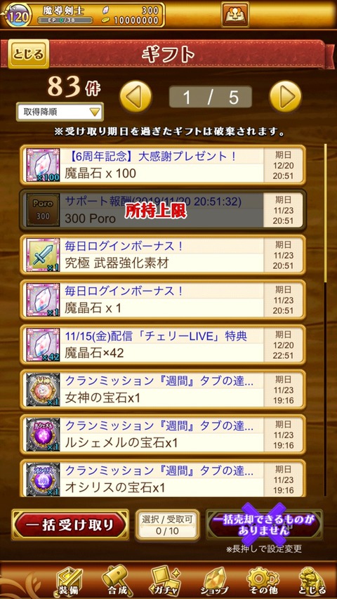 186CC7B7-CBCC-4082-9485-E472FF30FDCE