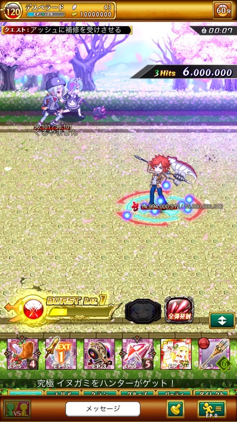 2A44C195-6C7A-40CD-9407-BAF5CCFB0CB3