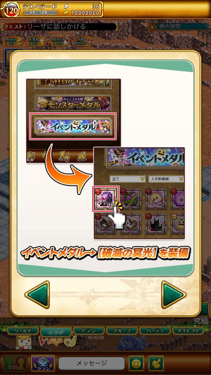 ログレス 暁の狭間 Vol 4 シックスセンスについて ブラックさんだー ログレスブログ ログレス 暁の狭間 Vol 4 シックスセンスについて ブラックさんだー ログレスブログ