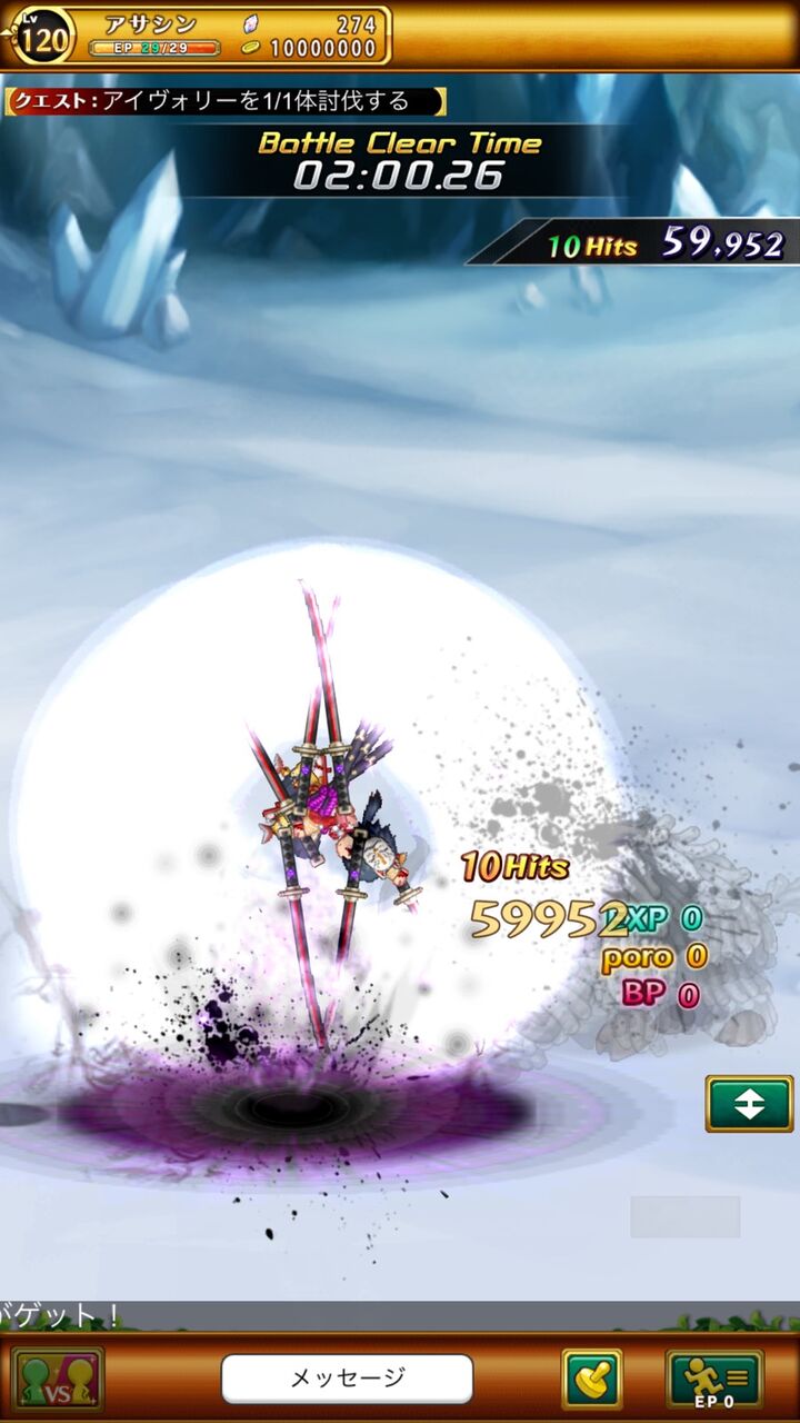 ログレス イザナミ使うだけで負ける要素ないよね ブラックさんだー ログレスブログ