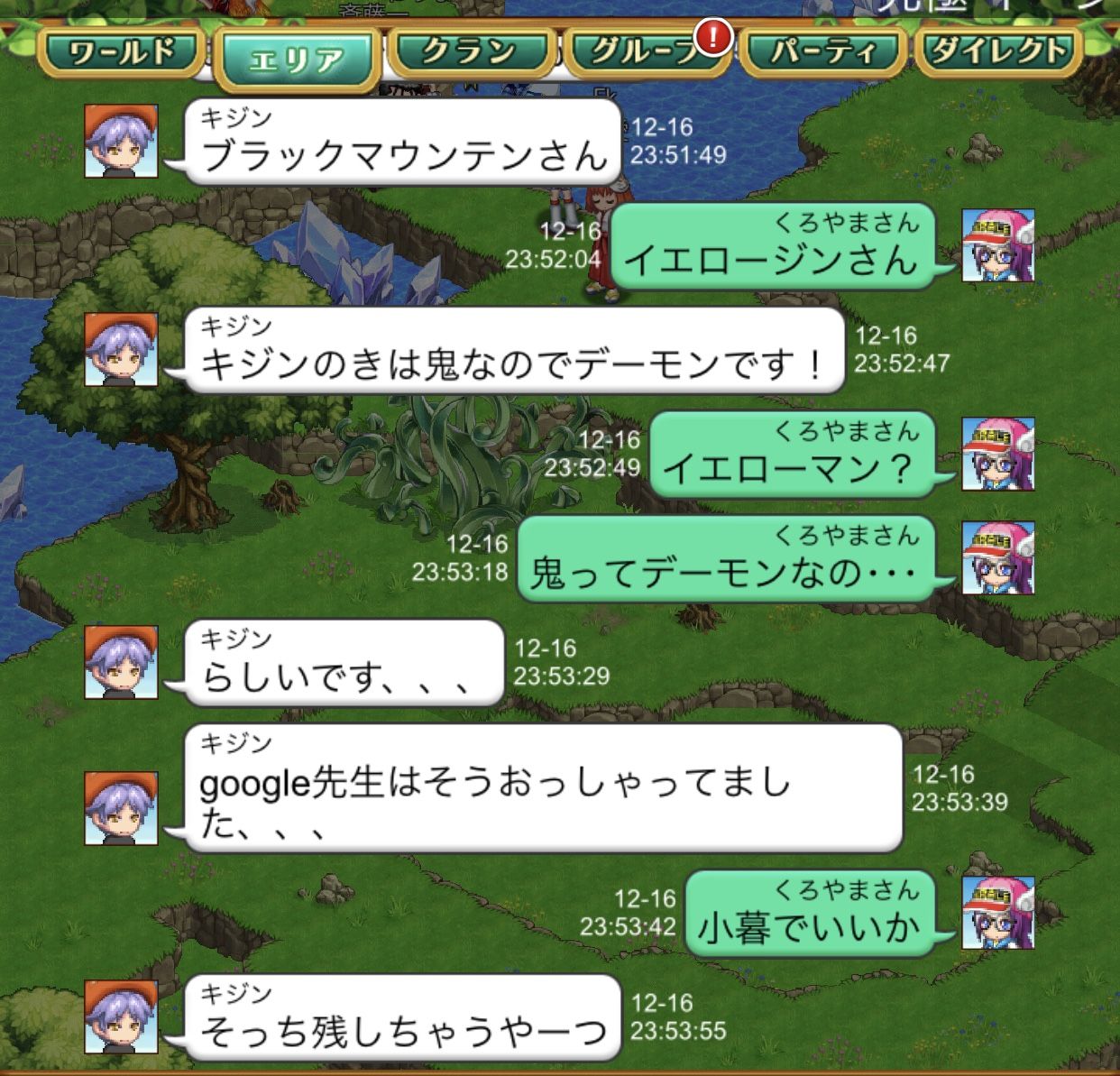 ログレス まじでもるはあぶやいんだ ブラックさんだー ログレスブログ ログレス まじでもるはあぶやいんだ ブラックさんだー ログレスブログ