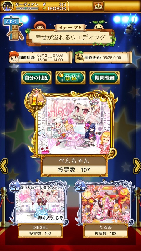 F4D3608D-886C-4585-A874-58C964DE4BF1