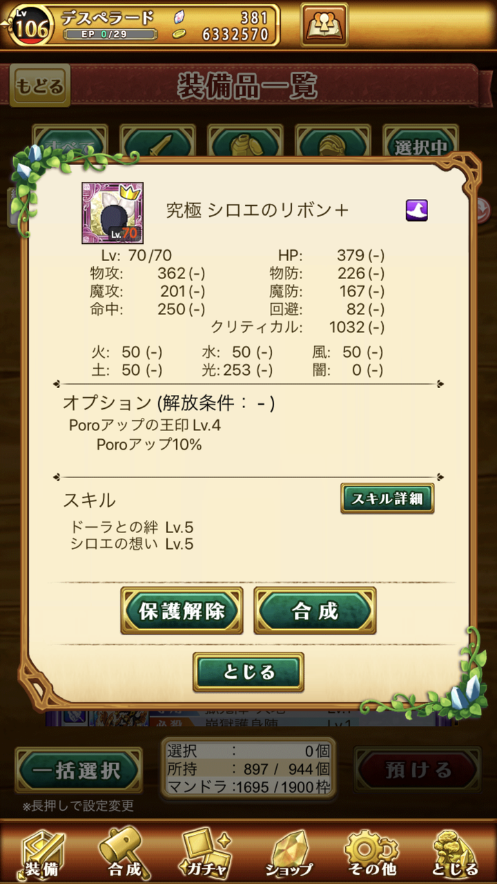 ログレス どうせならマスターマンドラにぶち込みたいし王冠なってない人を煽って楽しんだからいいんだ ブラックさんだー ログレスブログ ログレス どうせならマスターマンドラにぶち込みたいし王冠なってない人を煽って楽しんだからいいんだ ブラックさんだー ログレスブログ