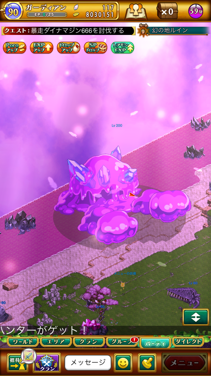 ログレス 禁忌種 カースド メル 呪われし海を散らせて吹き飛ばせ ブラックさんだー ログレスブログ ログレス 禁忌種 カースド メル 呪われし海を散らせて吹き飛ばせ ブラックさんだー ログレスブログ