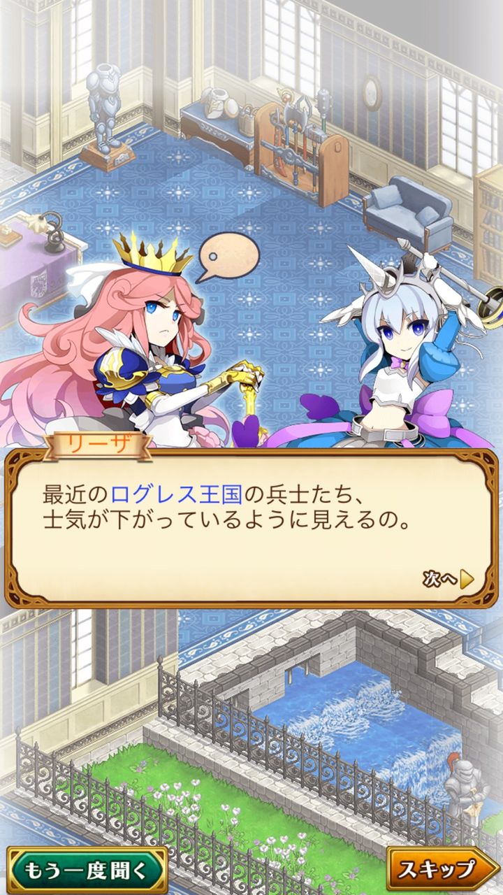 ログレス ログレス王国スパルタンレース開催 各エリアの敵を殲滅して相手より先にボスを倒そう ブラックさんだー ログレスブログ