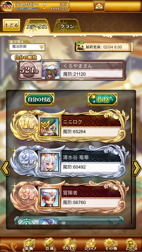 C8D15E62-C588-464D-A4DA-97B0482802FD