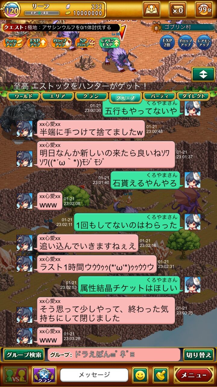 ログレス 個別はいいけど 全部やるやつはふざけてるよね ブラックさんだー ログレスブログ ログレス 個別はいいけど 全部やるやつはふざけてるよね ブラックさんだー ログレスブログ