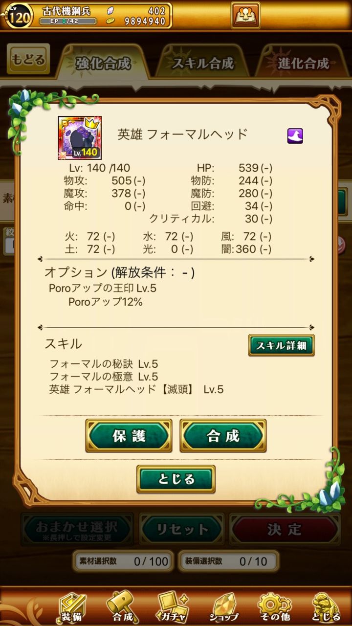 ログレス やっぱり15倍って最高 ブラックさんだー ログレスブログ ログレス やっぱり15倍って最高 ブラックさんだー ログレスブログ