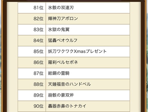 FFF683F0-A5DA-4D95-AE50-E848FD4597EF
