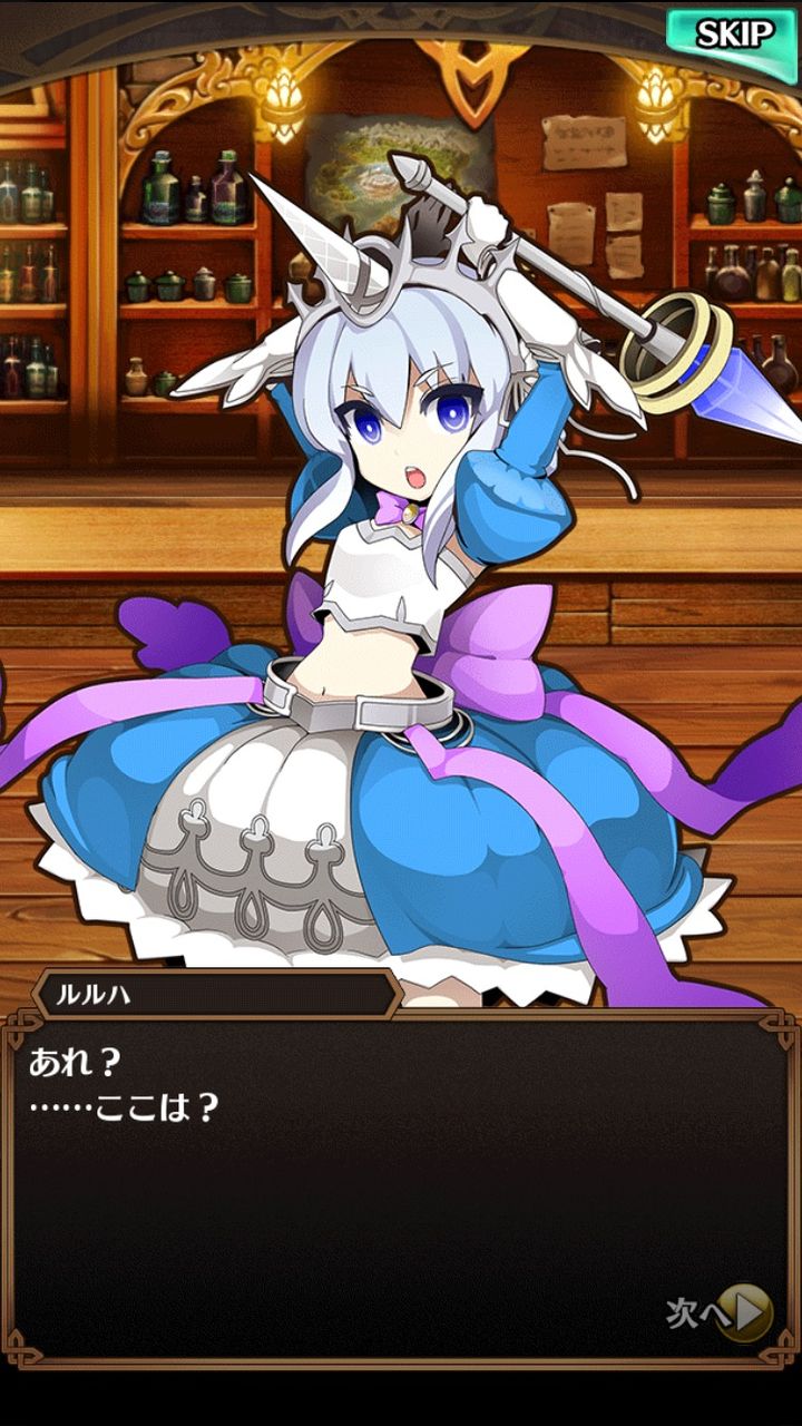 ログレス アイリ あの もしよかったら元の世界へ戻るお手伝いをさせてもらえませんか ブラックさんだー ログレスブログ ログレス アイリ あの もしよかったら元の世界へ戻るお手伝いをさせてもらえませんか ブラックさんだー ログレスブログ