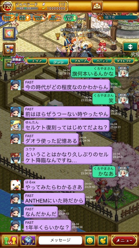 0AC540C3-ED2B-4AD9-AAC7-438A9157C2DC