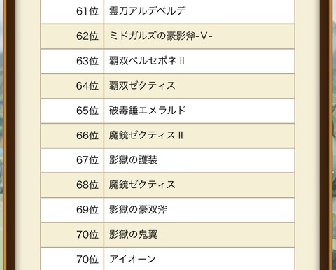 8FE38D5B-2EF5-4FBD-9E89-E5E1113278A5