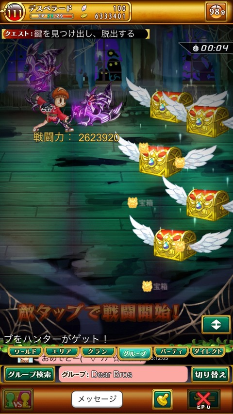 13CC355A-A8ED-479D-AD7B-DCBDCC15A774