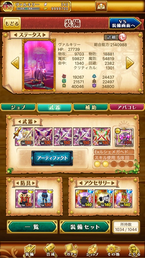 5E0494FC-9C5C-4088-BF74-3DE49148B349