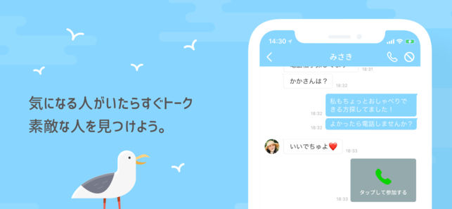 Orca オルカ がおすすめな理由 Orca オルカ を面白い 楽しめると感じる人の特徴とは ひまつぶしアプリ厳選 Orca オルカ がおすすめな理由 Orca オルカ を面白い 楽しめると感じる人の特徴とは ひまつぶしアプリ厳選