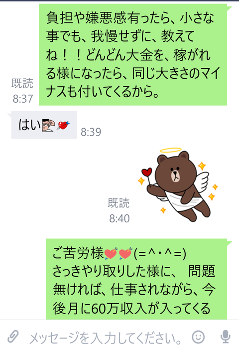 wp_ss_20170124_0060 (2)