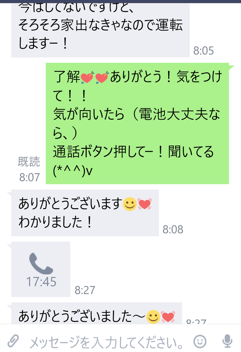wp_ss_20170214_0012 (2)