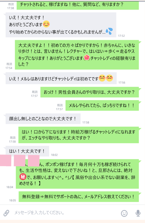 wp_ss_20180204_0072 (2)
