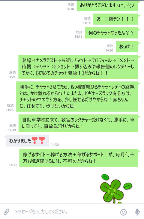 wp_ss_20180227_0151 (2)